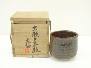 太田実造　古瀬戸茶碗（共箱）